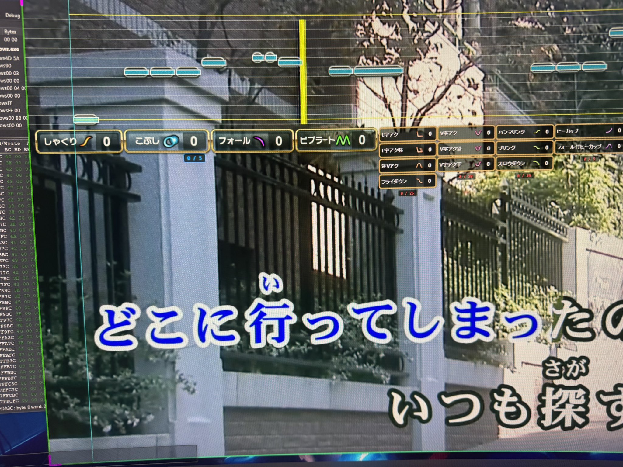 In-development DAM Vision screenshot